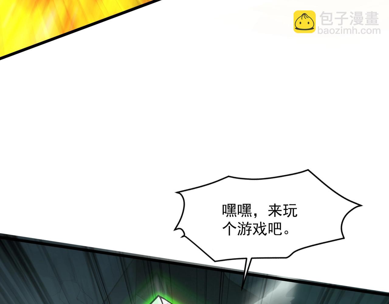 第186话 围攻？！人多就可以吗？(1/4)-第187话