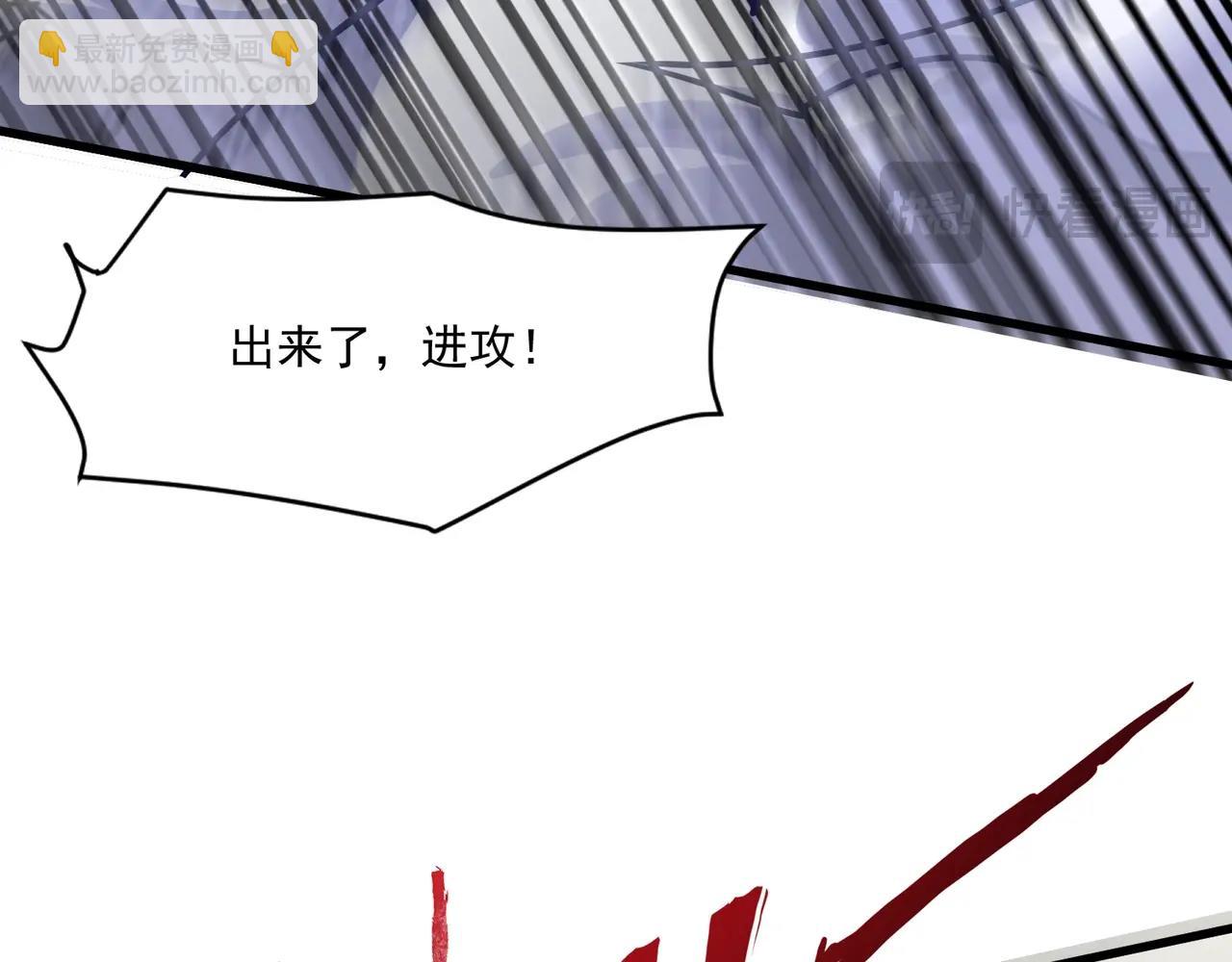 第186话 围攻？！人多就可以吗？(1/4)-第187话