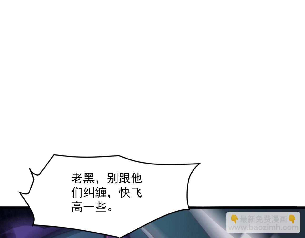 第186话 围攻？！人多就可以吗？(1/4)-第187话