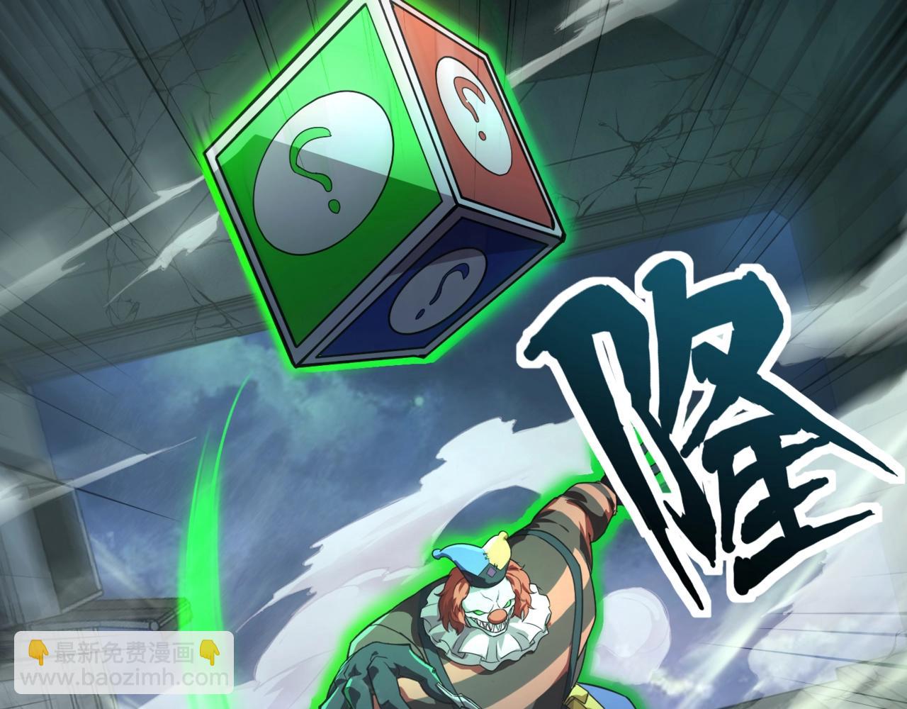 第186话 围攻？！人多就可以吗？(1/4)-第187话