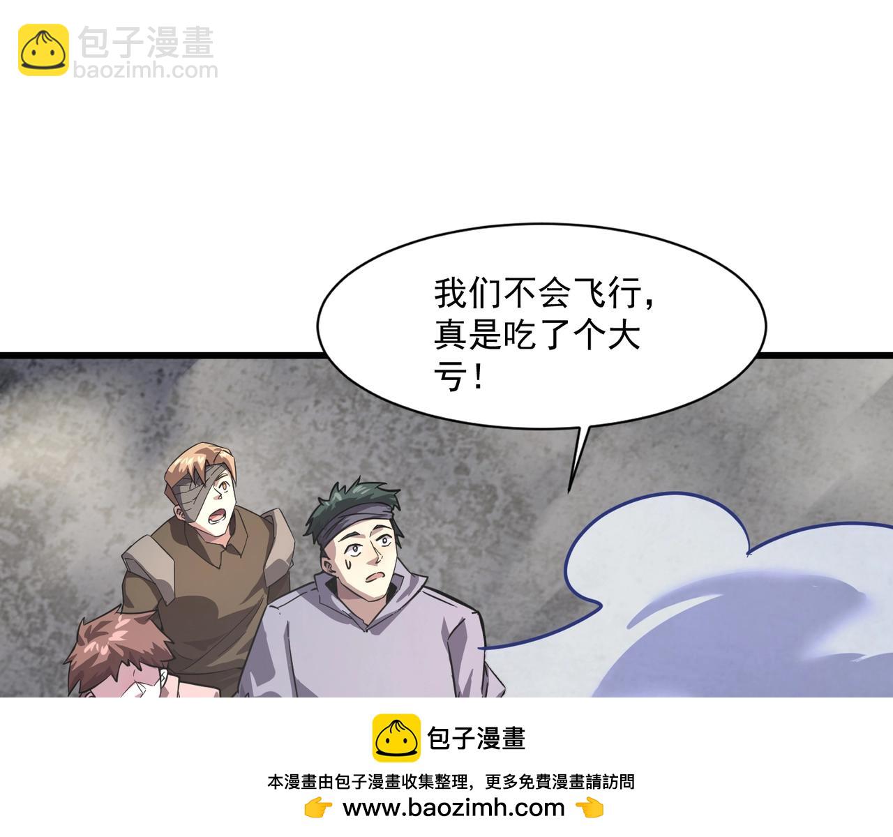 第186话 围攻？！人多就可以吗？(1/4)-第187话