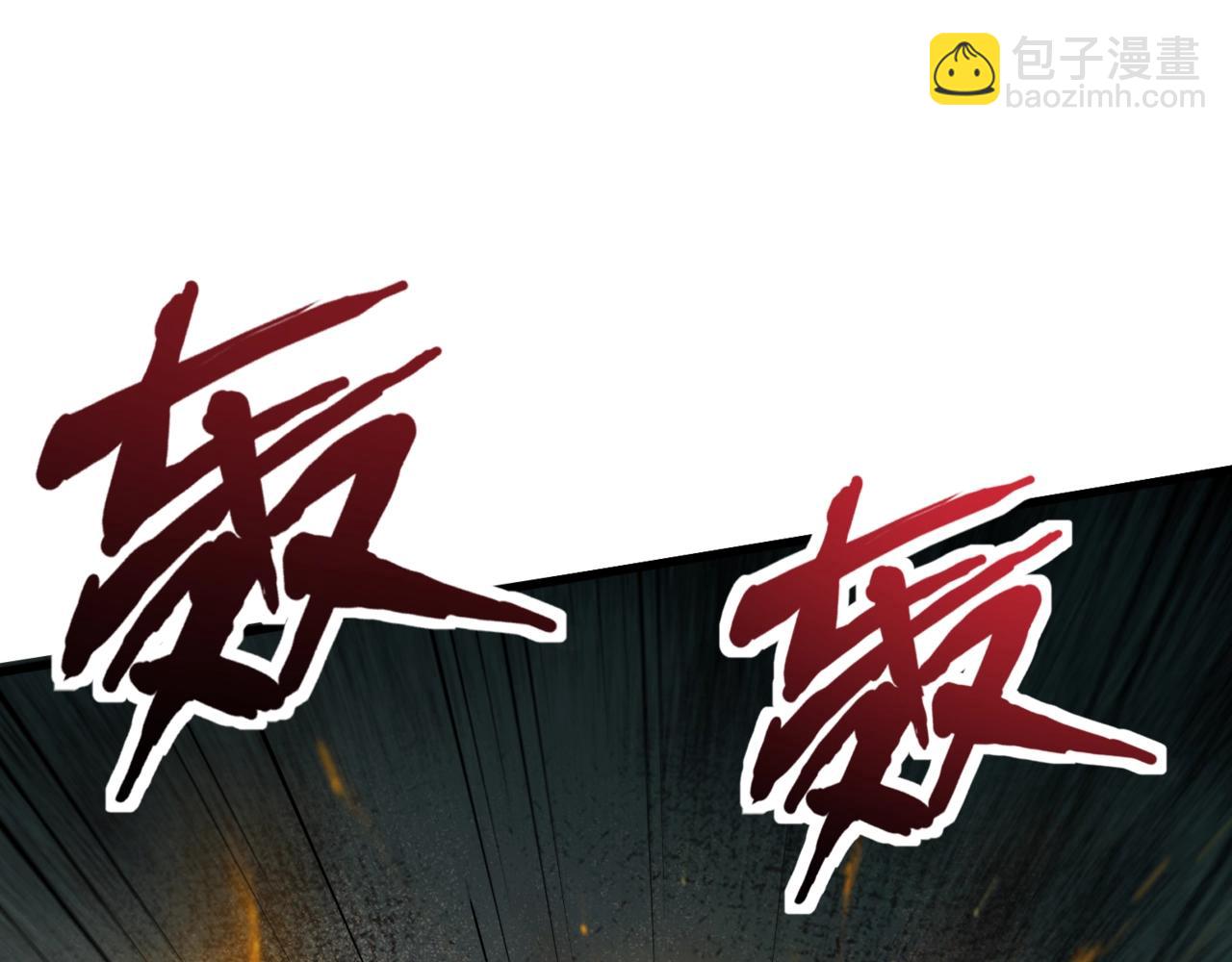 第186话 围攻？！人多就可以吗？(1/4)-第187话