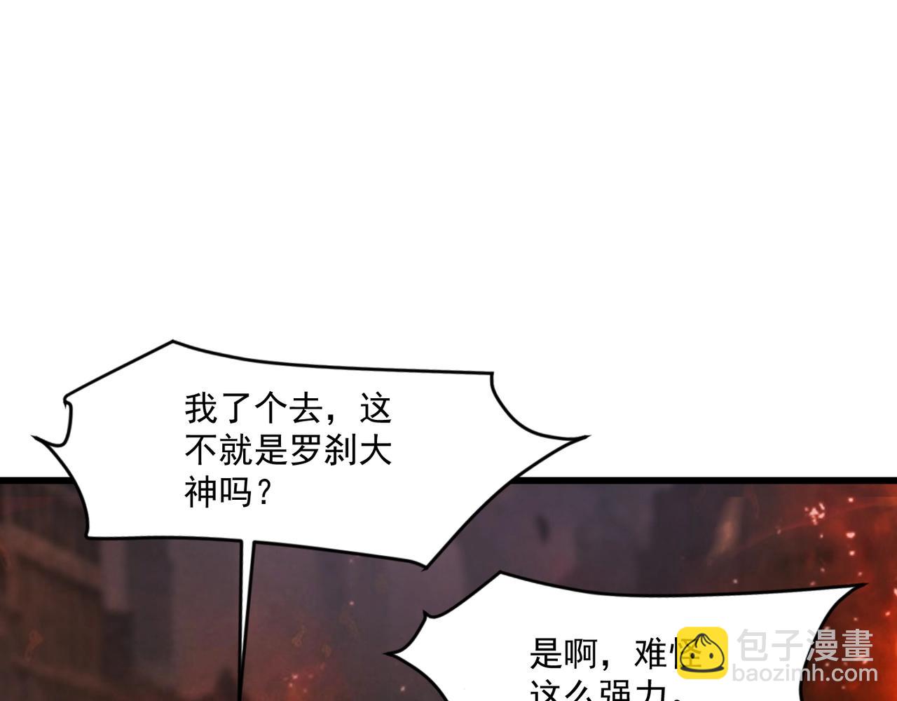 第188话 召唤兽升级！(1/4)-第189话