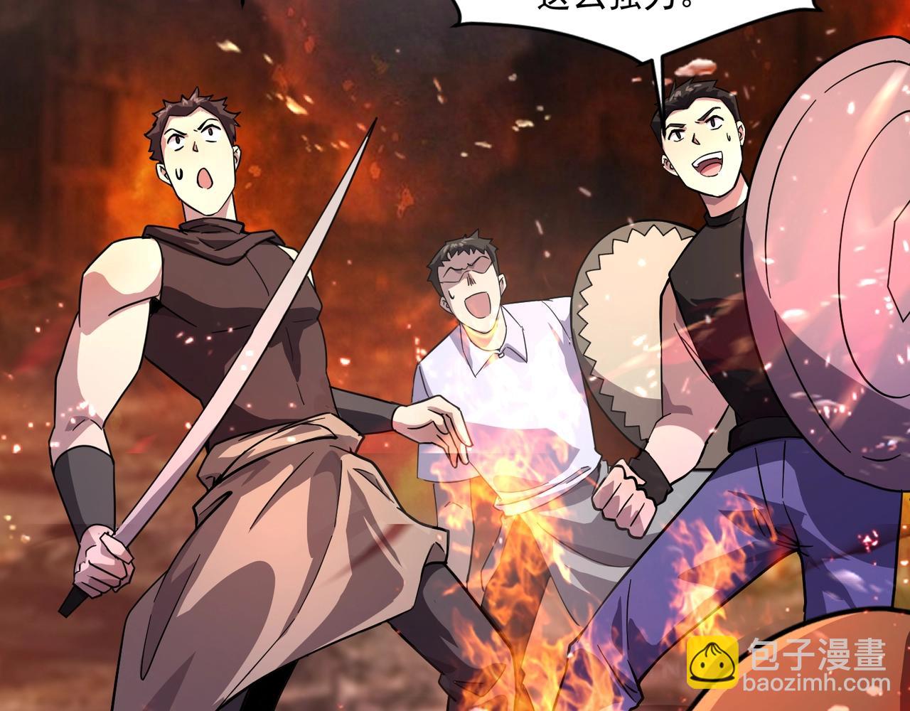 第188话 召唤兽升级！(1/4)-第189话