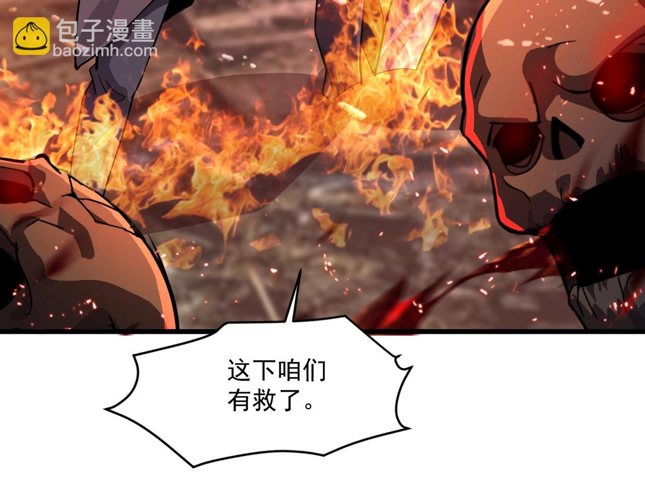 第188话 召唤兽升级！(1/4)-第189话