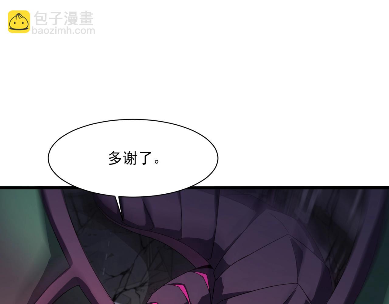 第188话 召唤兽升级！(1/4)-第189话