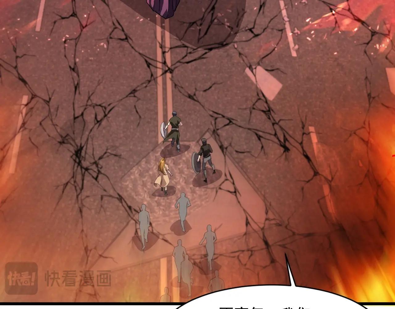 第188话 召唤兽升级！(1/4)-第189话