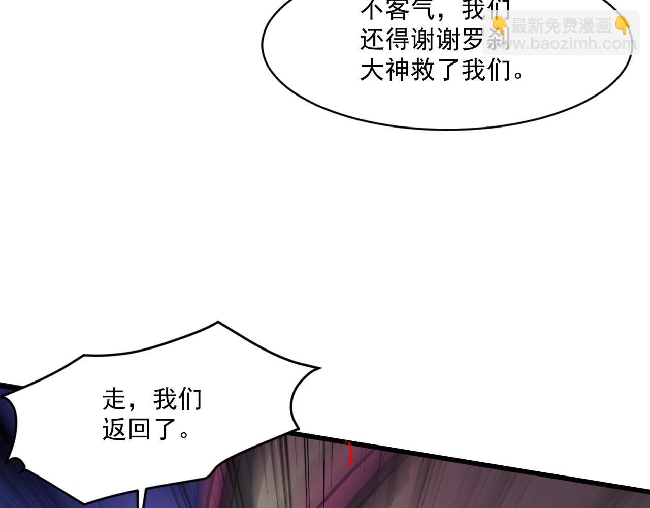第188话 召唤兽升级！(1/4)-第189话