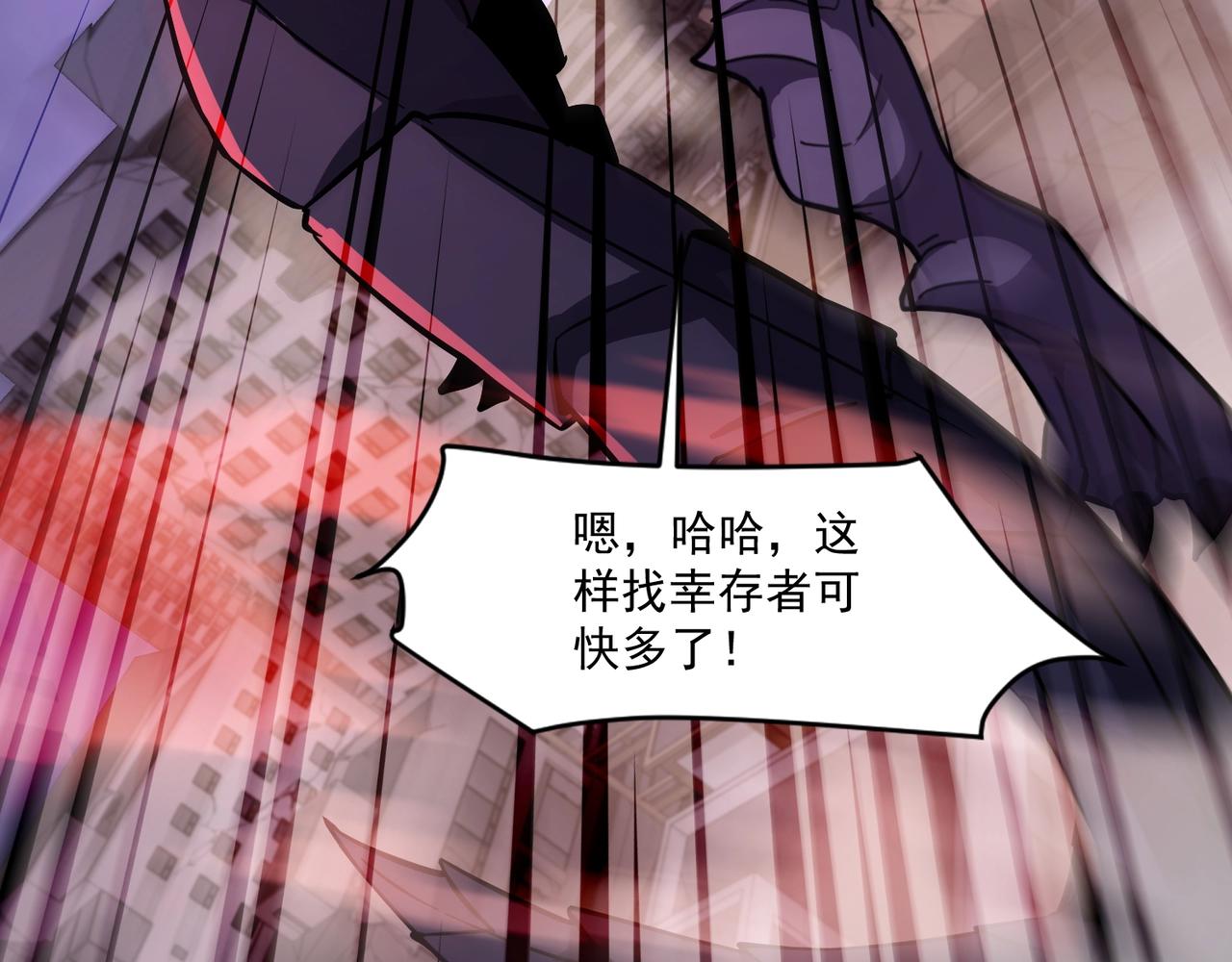 第188话 召唤兽升级！(1/4)-第189话