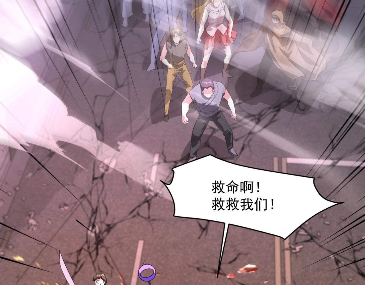 第188话 召唤兽升级！(1/4)-第189话