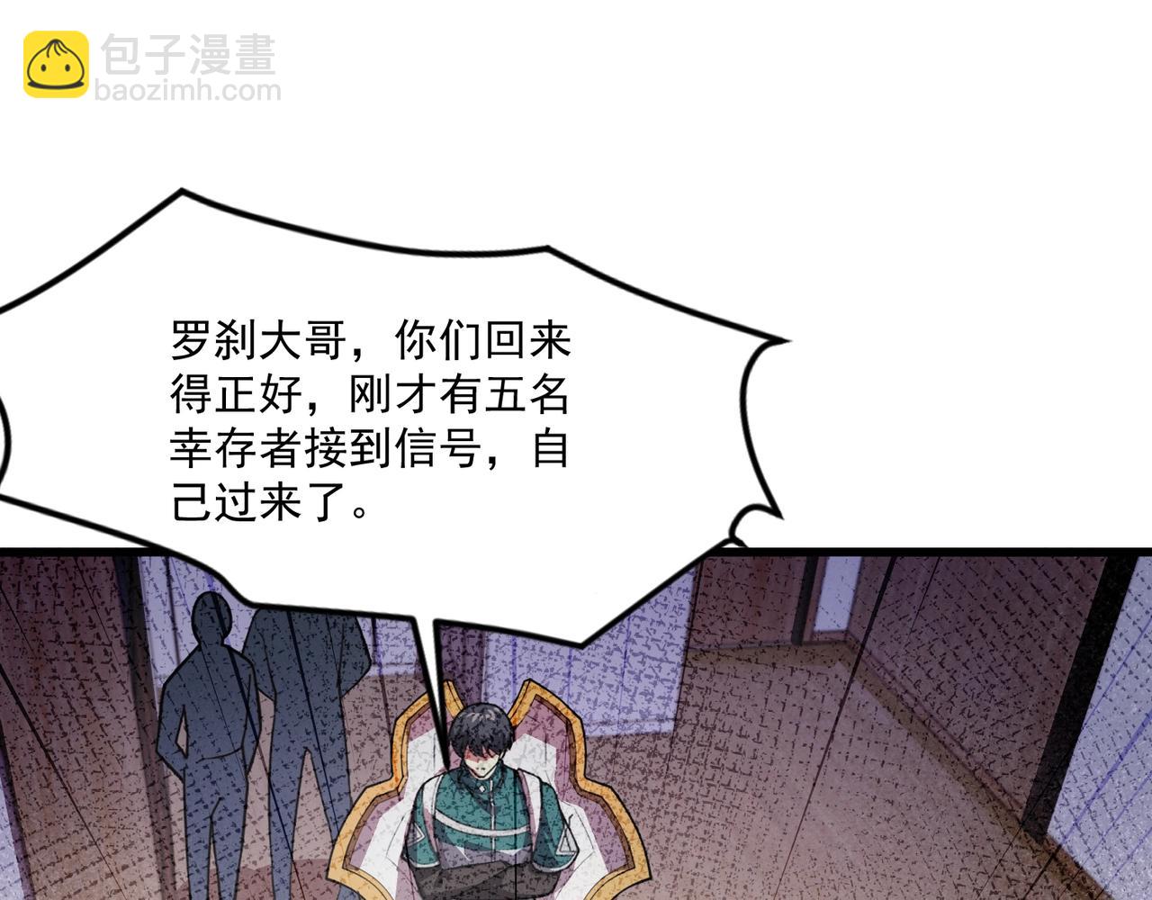 第188话 召唤兽升级！(1/4)-第189话