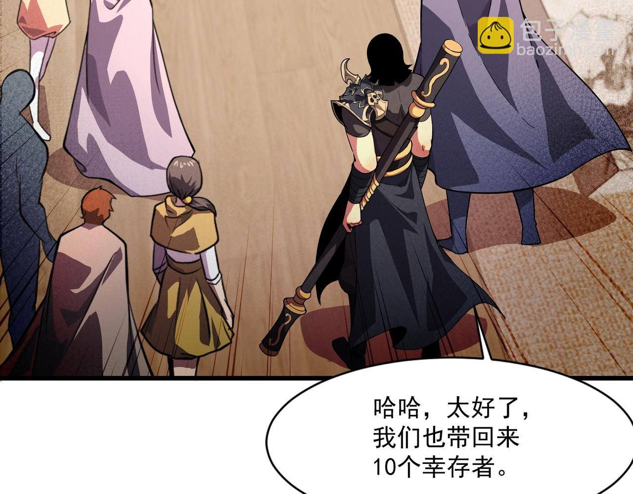 第188话 召唤兽升级！(1/4)-第189话