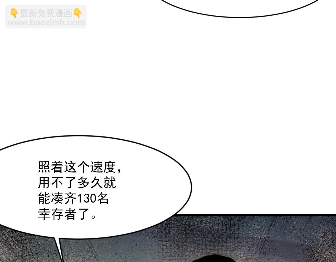 第188话 召唤兽升级！(1/4)-第189话
