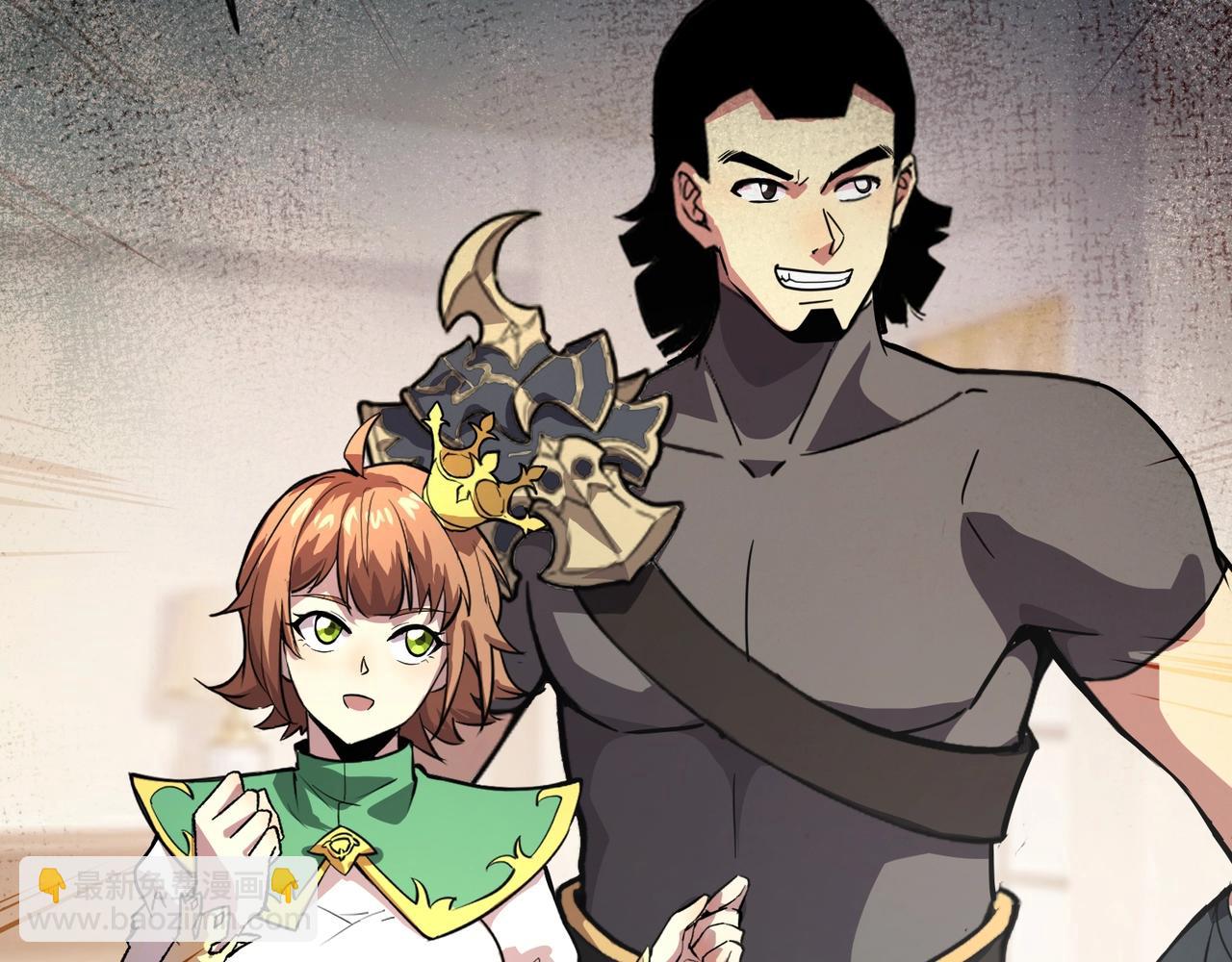 第188话 召唤兽升级！(1/4)-第189话