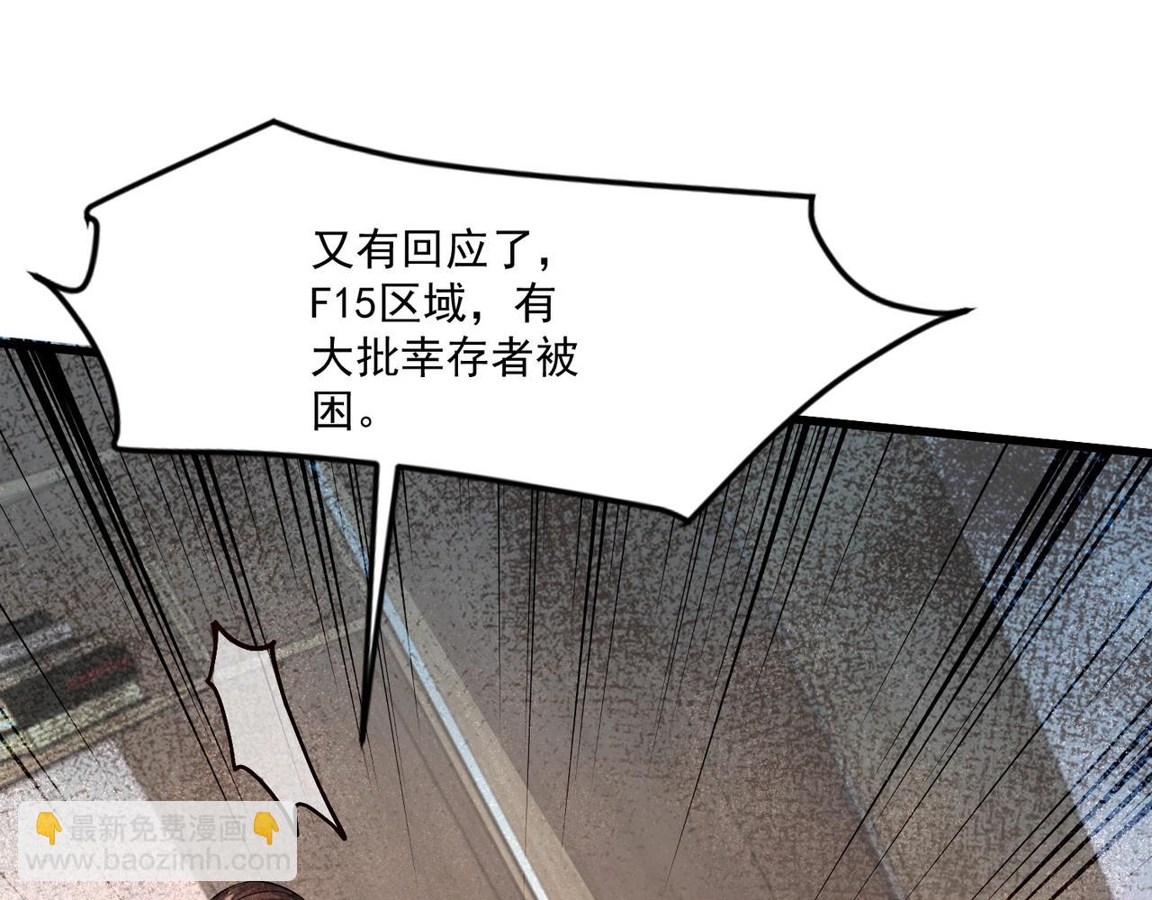 第188话 召唤兽升级！(1/4)-第189话
