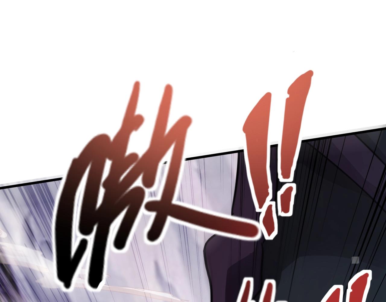 第188话 召唤兽升级！(1/4)-第189话