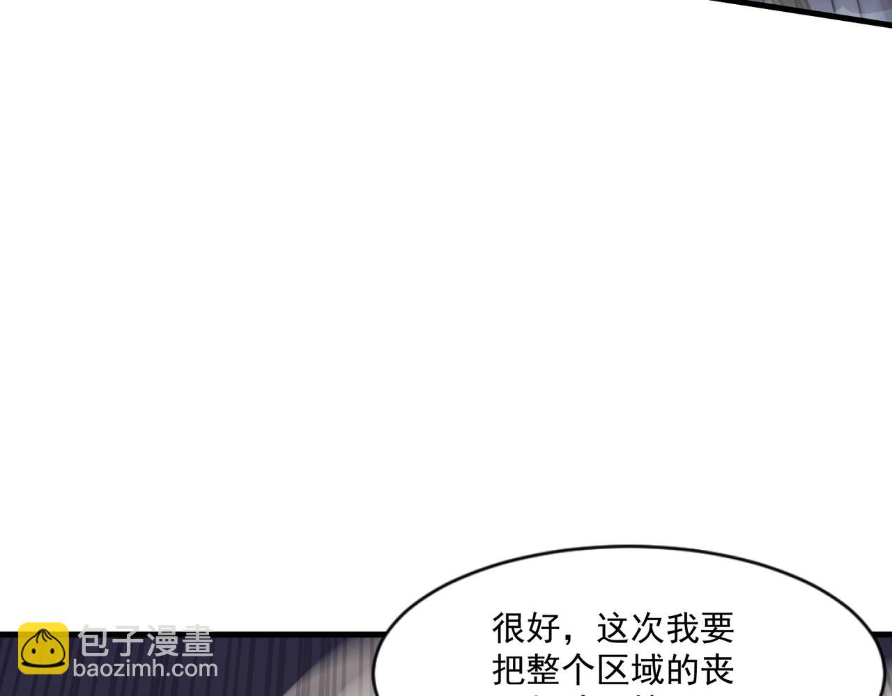 第188话 召唤兽升级！(1/4)-第189话