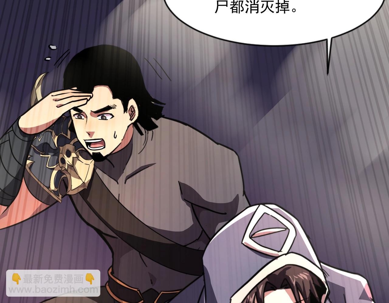 第188话 召唤兽升级！(1/4)-第189话