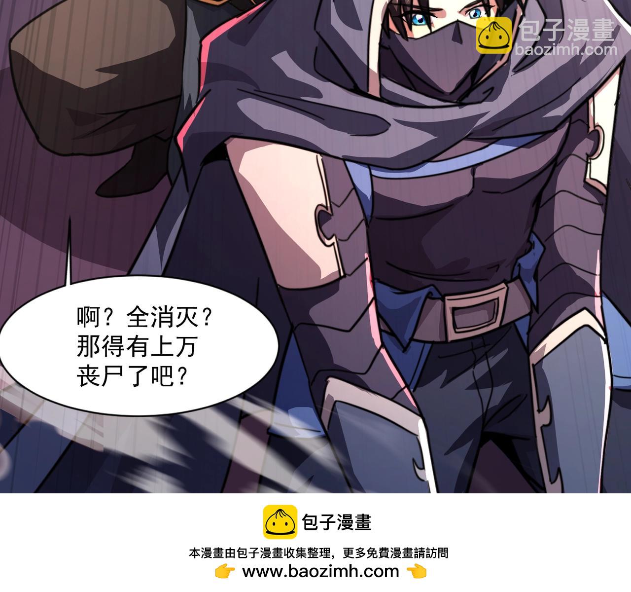 第188话 召唤兽升级！(1/4)-第189话