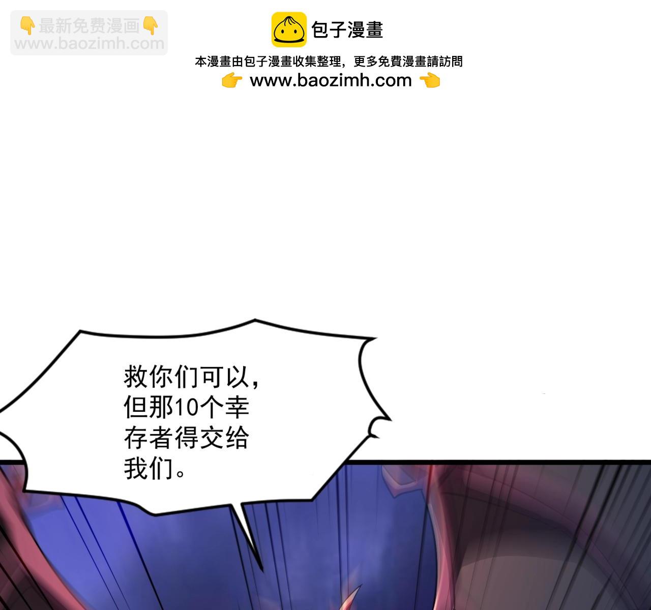 第188话 召唤兽升级！(1/4)-第189话