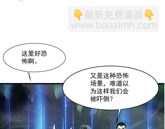 第190话 博物馆规定：违者处死！(1/3)-第191话