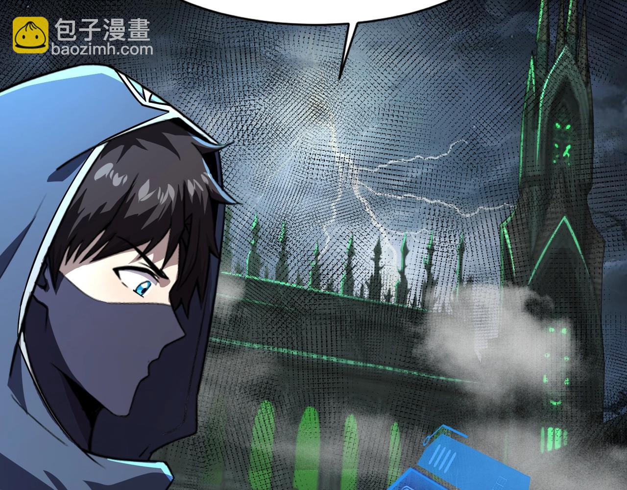 第190话 博物馆规定：违者处死！(1/3)-第191话