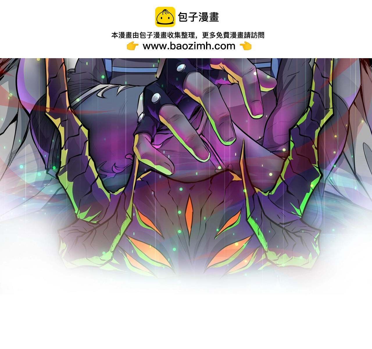 第190话 博物馆规定：违者处死！(1/3)-第191话