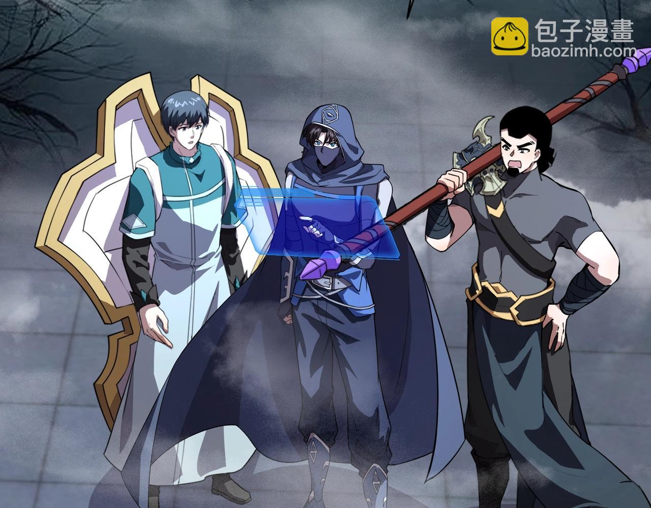 第190话 博物馆规定：违者处死！(1/3)-第191话
