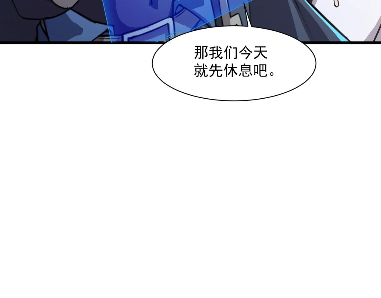 第190话 博物馆规定：违者处死！(1/3)-第191话