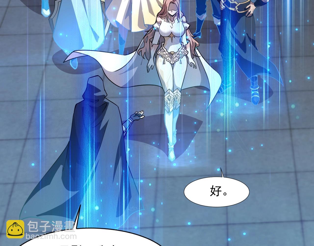 第190话 博物馆规定：违者处死！(1/3)-第191话