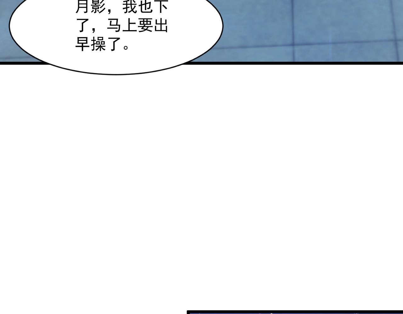 第190话 博物馆规定：违者处死！(1/3)-第191话