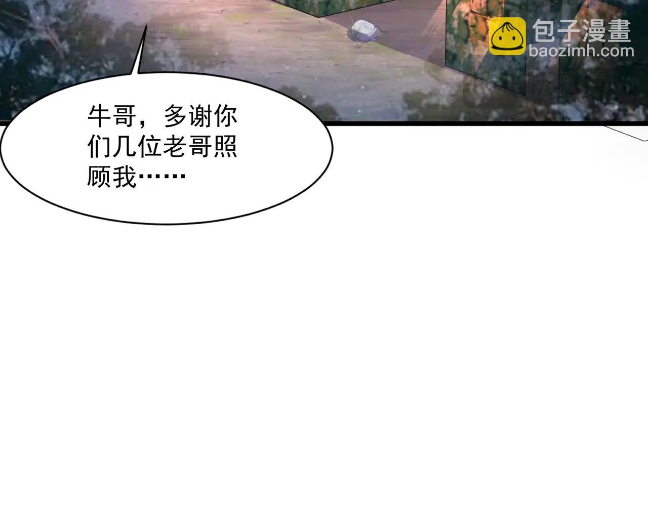 第190话 博物馆规定：违者处死！(1/3)-第191话