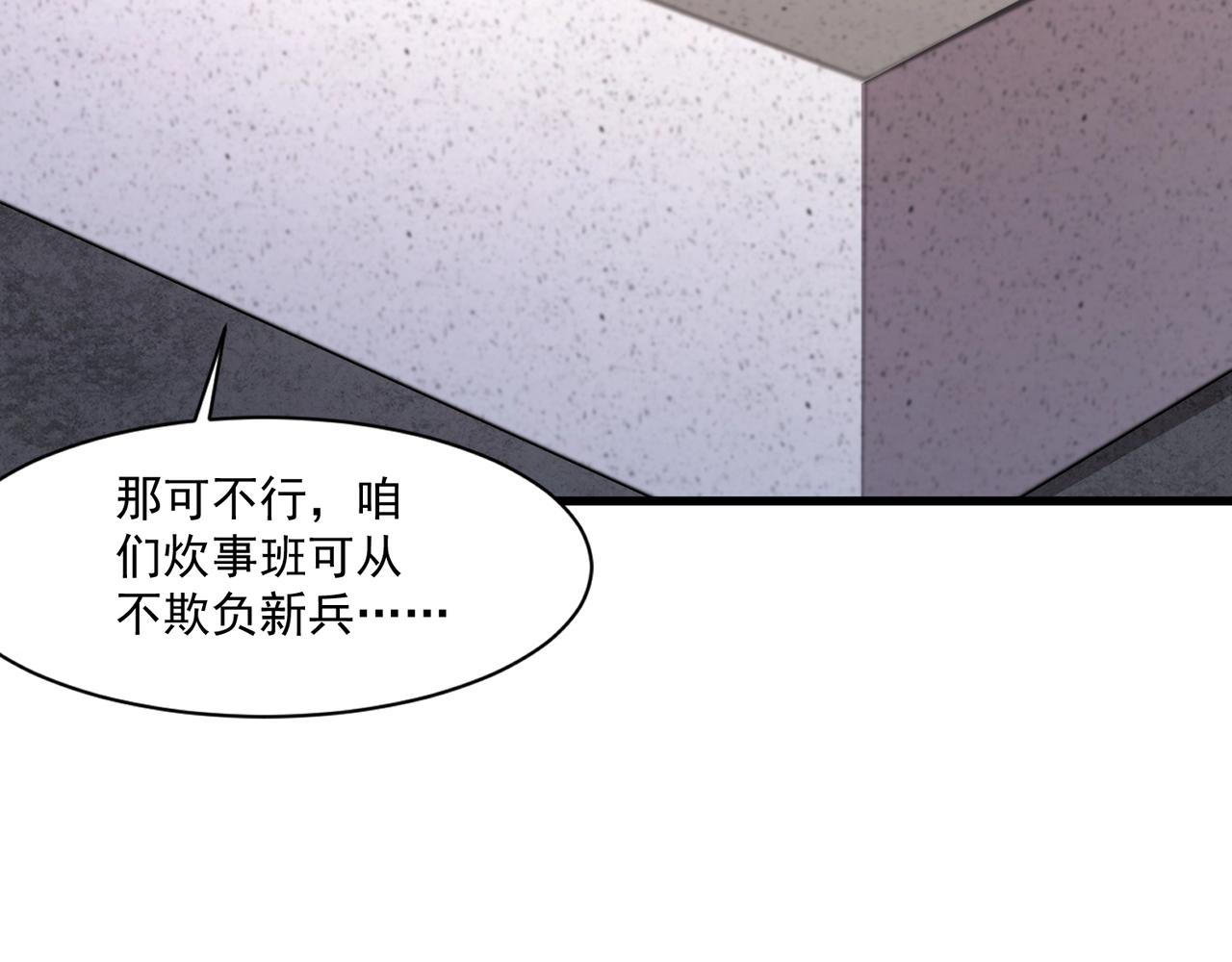 第190话 博物馆规定：违者处死！(1/3)-第191话