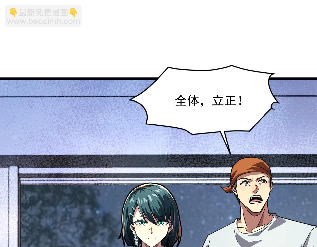 第190话 博物馆规定：违者处死！(1/3)-第191话