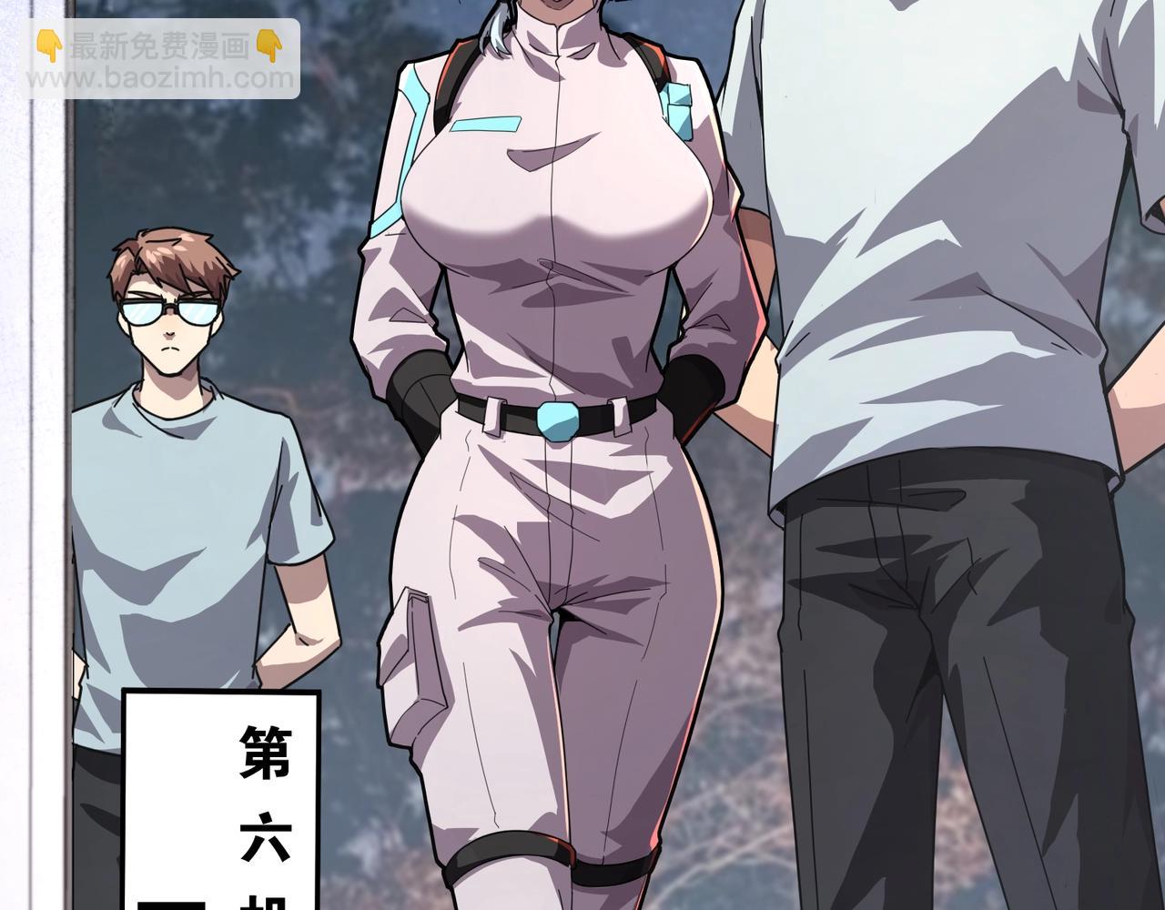 第190话 博物馆规定：违者处死！(1/3)-第191话