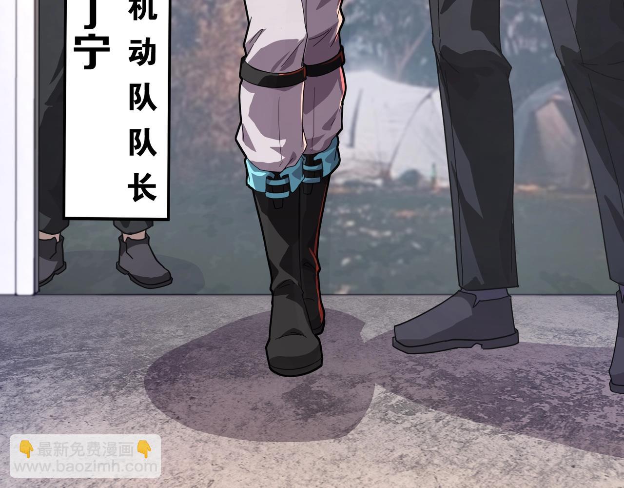 第190话 博物馆规定：违者处死！(1/3)-第191话