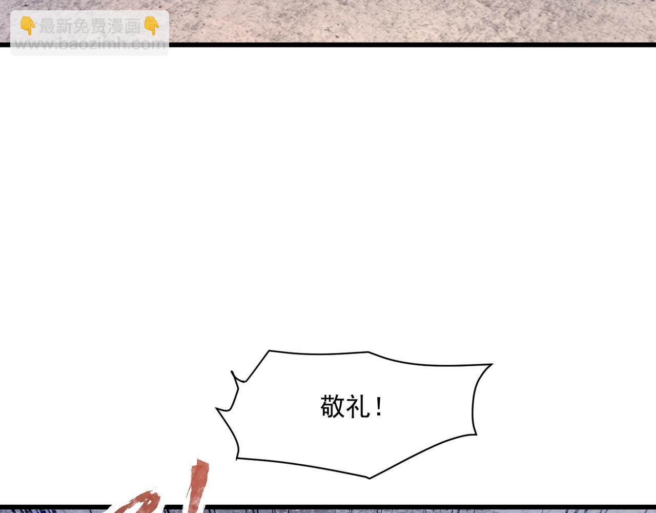 第190话 博物馆规定：违者处死！(1/3)-第191话