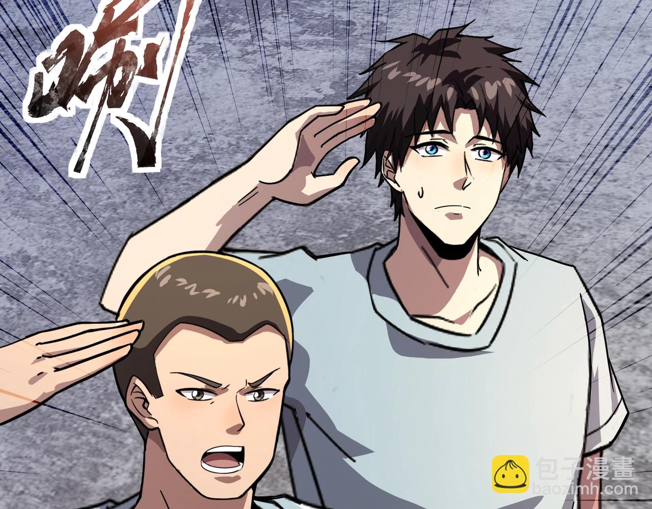 第190话 博物馆规定：违者处死！(1/3)-第191话