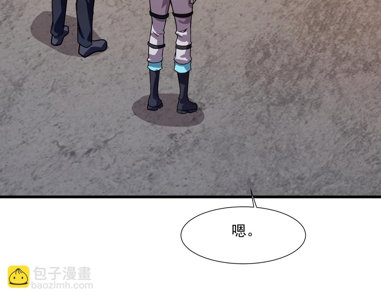 第190话 博物馆规定：违者处死！(1/3)-第191话