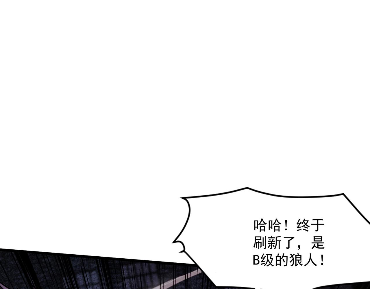 第192话 科技区，暗藏杀机！(1/4)-第193话