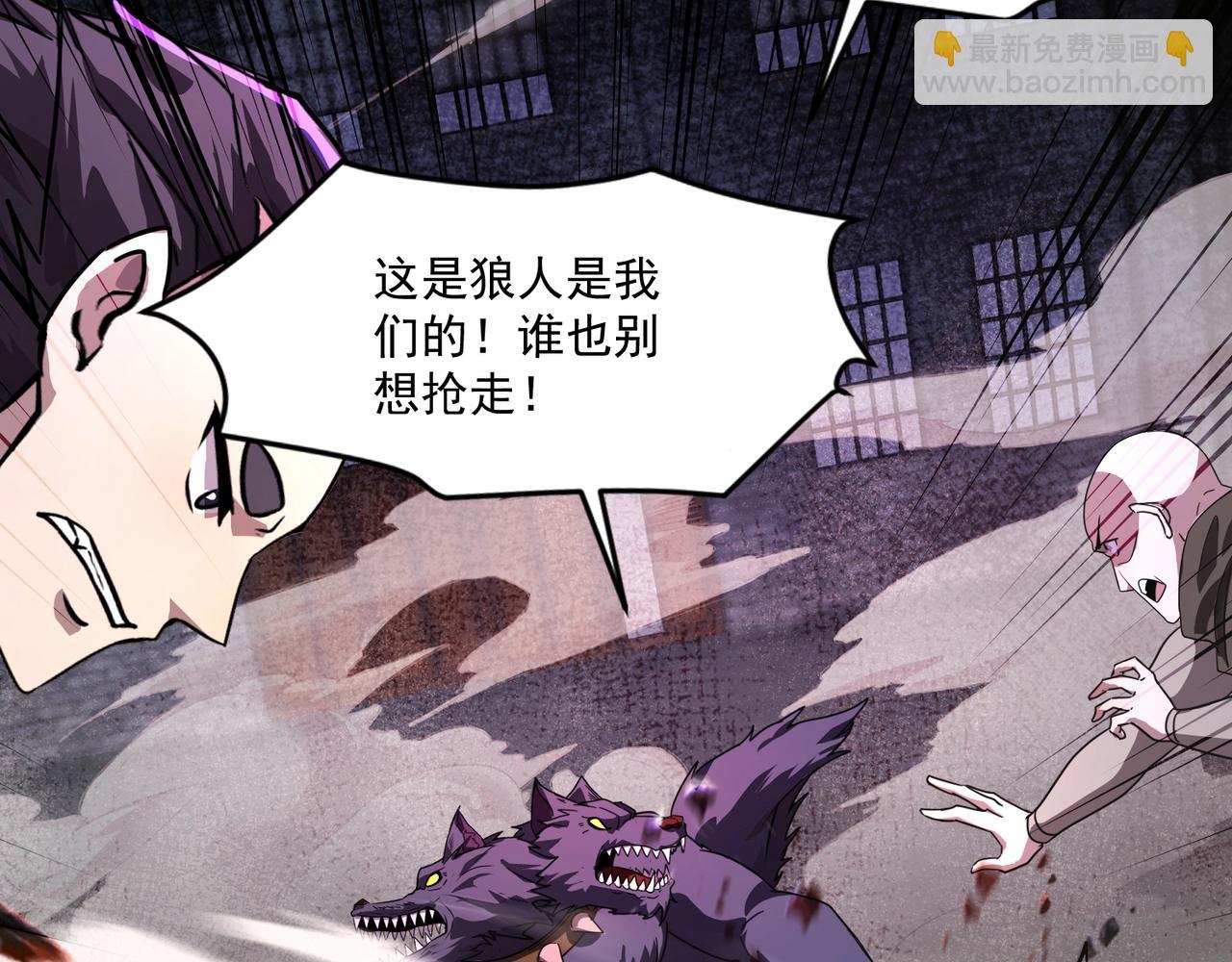 第192话 科技区，暗藏杀机！(1/4)-第193话
