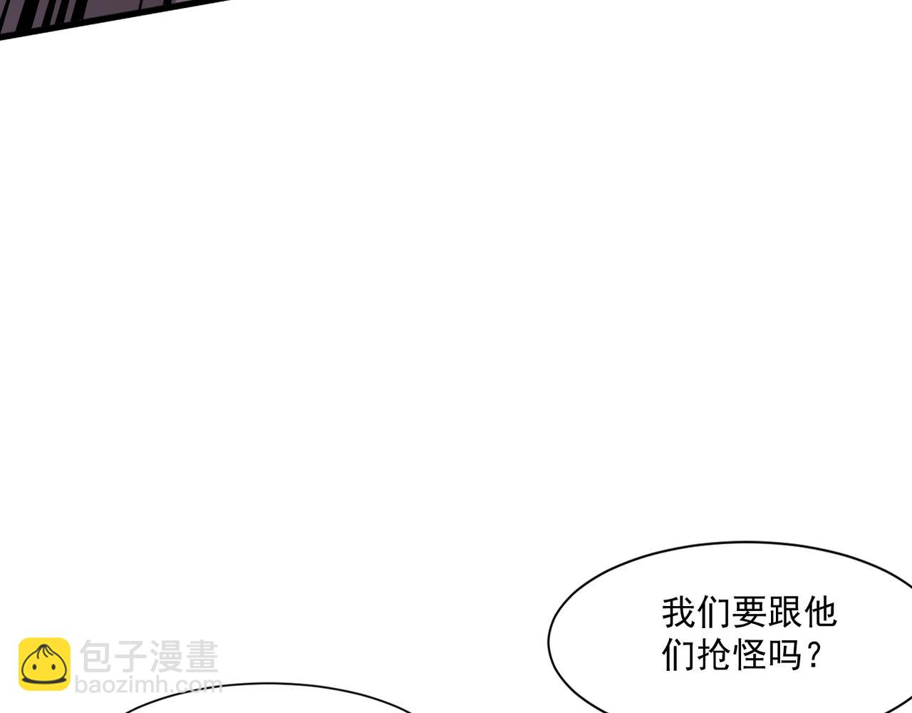 第192话 科技区，暗藏杀机！(1/4)-第193话