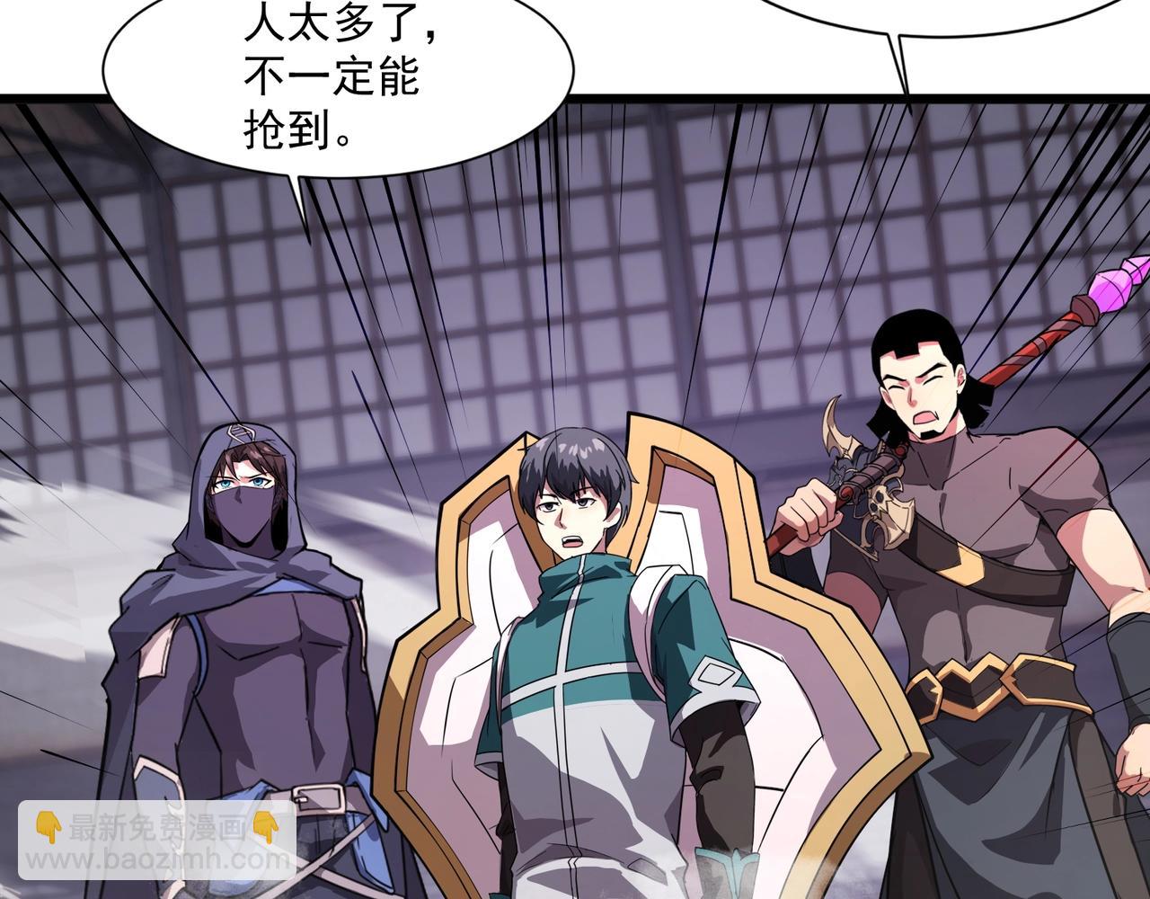 第192话 科技区，暗藏杀机！(1/4)-第193话
