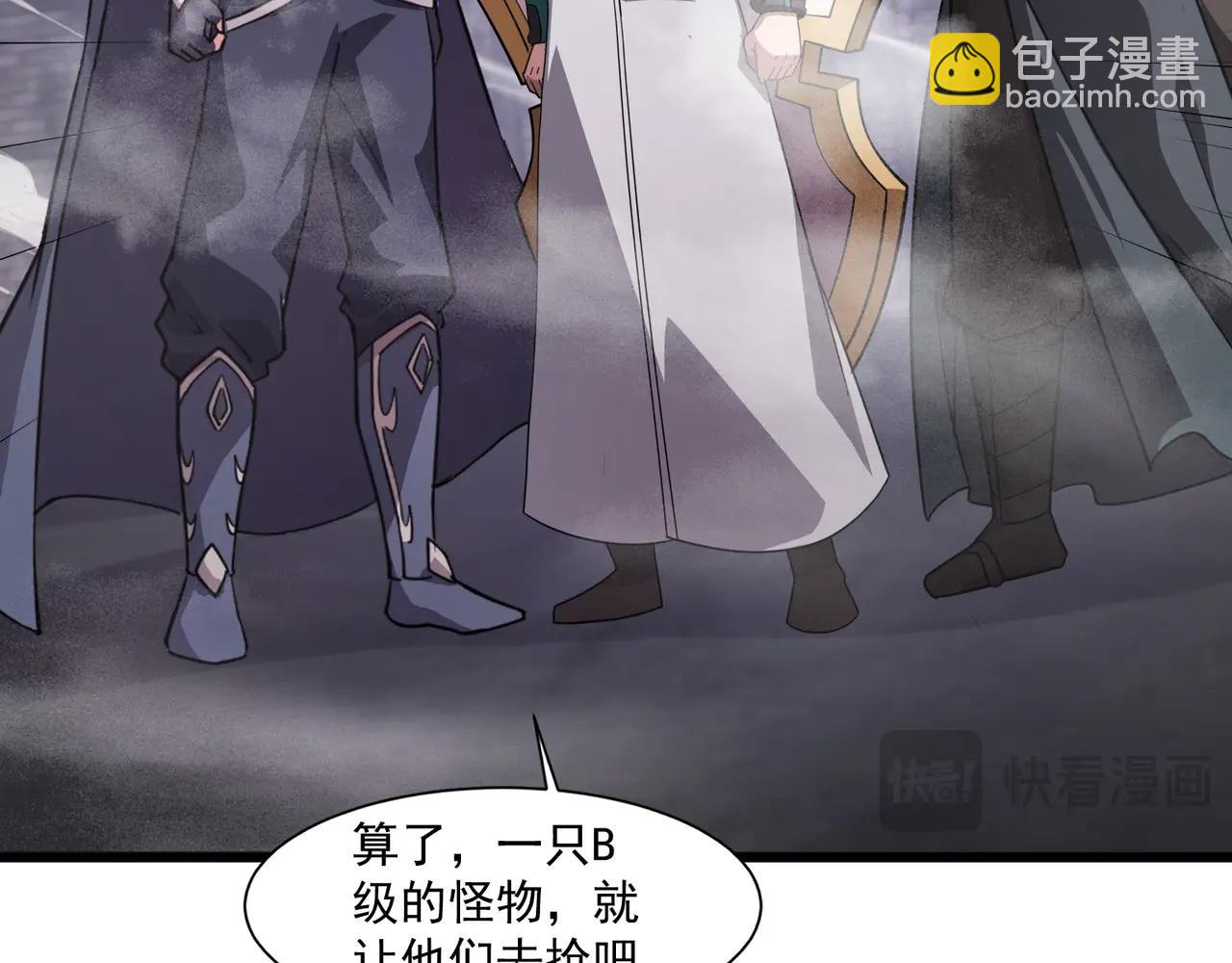 第192话 科技区，暗藏杀机！(1/4)-第193话
