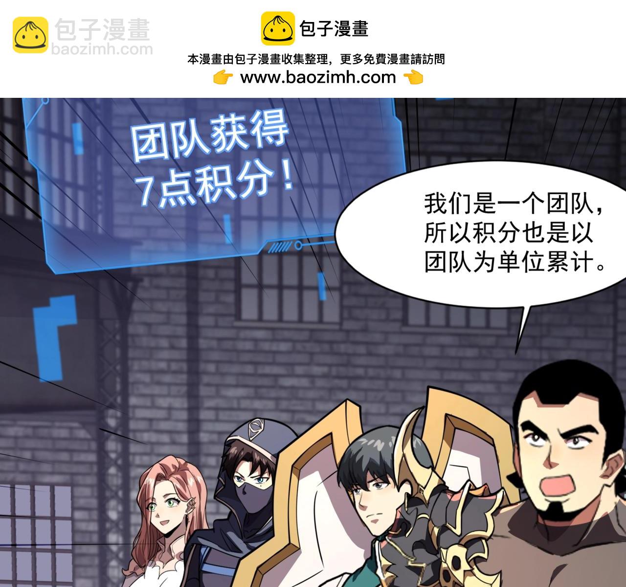 第192话 科技区，暗藏杀机！(1/4)-第193话