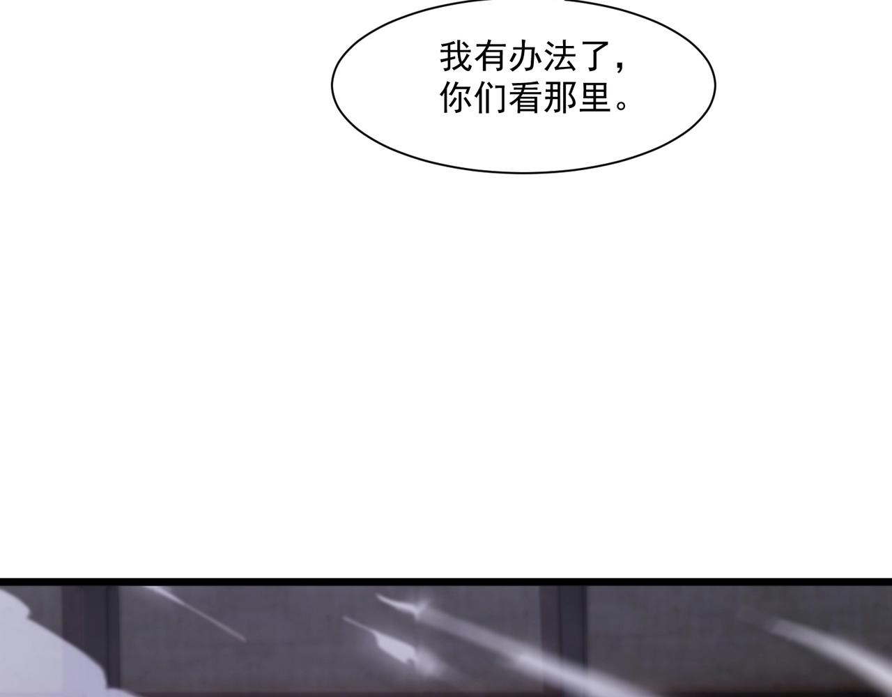 第192话 科技区，暗藏杀机！(1/4)-第193话