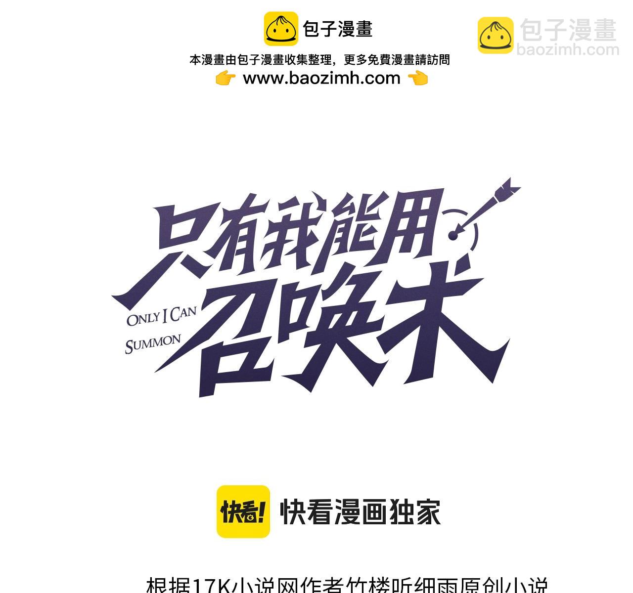 第192话 科技区，暗藏杀机！(1/4)-第193话