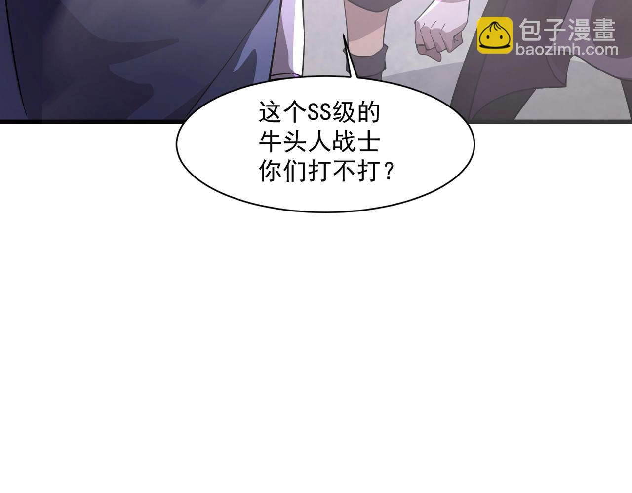 第192话 科技区，暗藏杀机！(1/4)-第193话