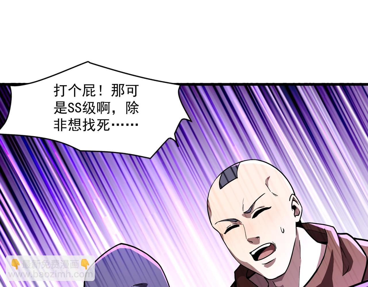 第192话 科技区，暗藏杀机！(1/4)-第193话