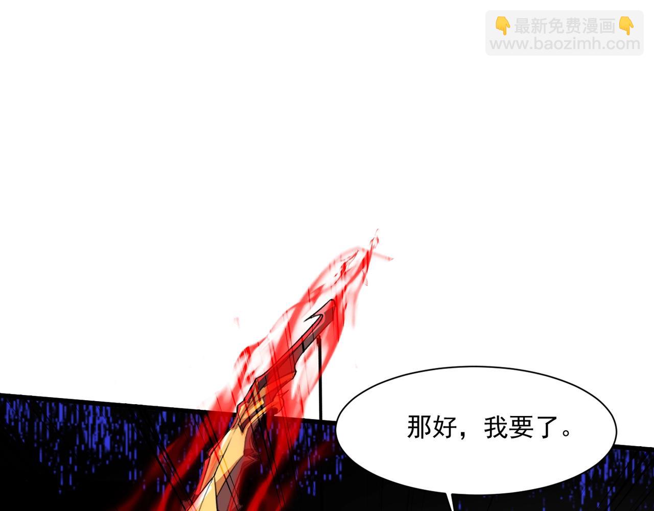 第192话 科技区，暗藏杀机！(1/4)-第193话